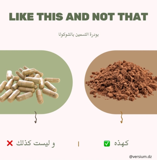 WhatsApp Image 2025-01-19 à 03.18.23_f6d607f4